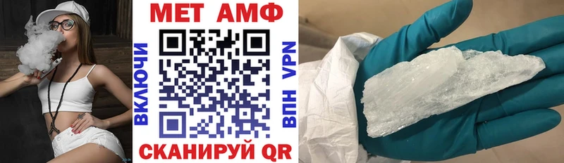 Amphetamine Premium  Купить где  Краснозаводск 