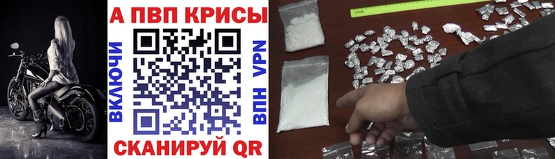 Alpha-PVP СК Краснозаводск