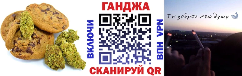 Печенье с ТГК конопля  Купить где  Краснозаводск 