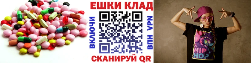 Экстази диски  Купить  Краснозаводск 