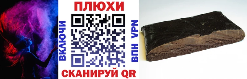 Купить  Краснозаводск  Гашиш индика сатива 