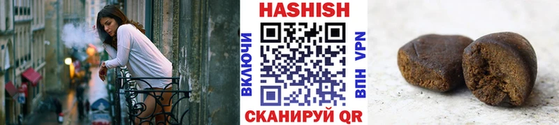 ГАШИШ Изолятор Краснозаводск
