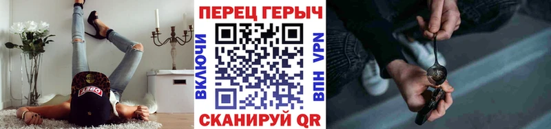 Героин белый  Купить  Краснозаводск 