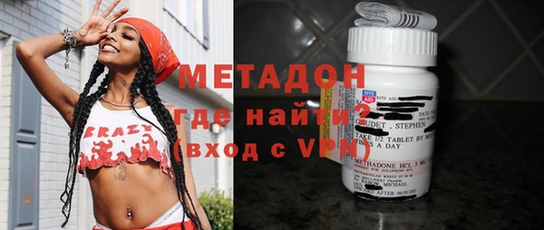 спиды Армянск