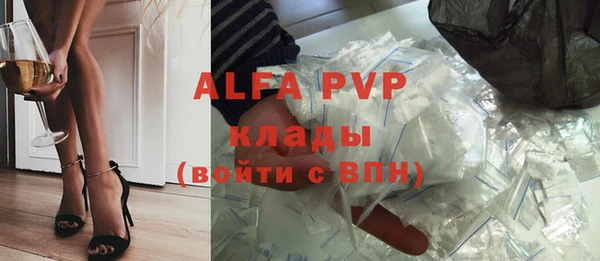 спиды Армянск