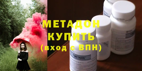 молекула духа Арсеньев