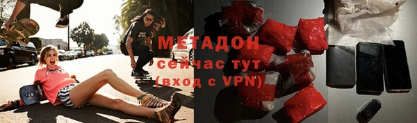 молекула духа Арсеньев