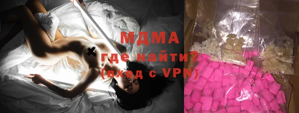 мефедрон Кинешма