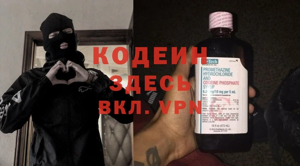 спиды Армянск