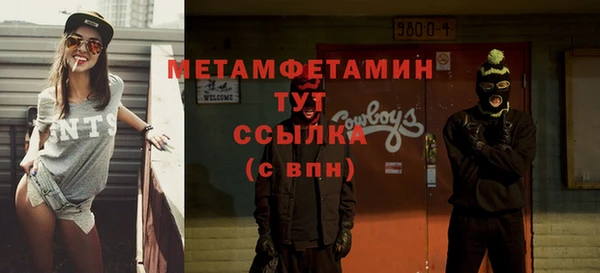 спиды Армянск