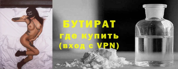 молекула духа Арсеньев