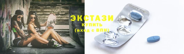 спиды Армянск