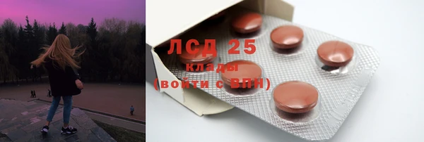 спиды Армянск