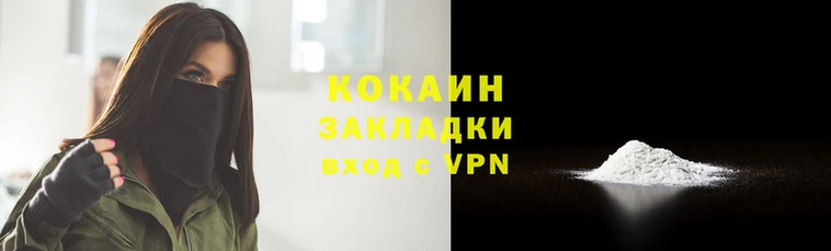 гашиш Аркадак