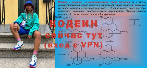 спиды Армянск