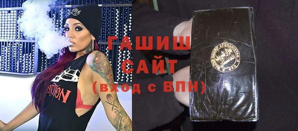 гашиш Аркадак