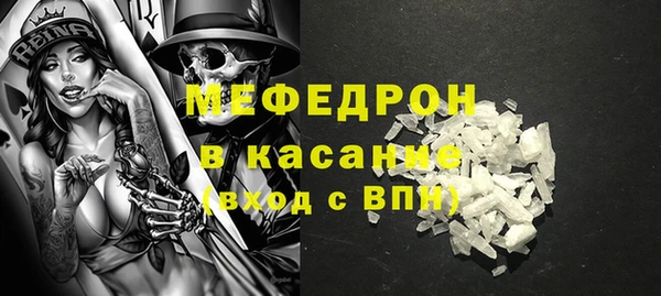 спиды Армянск
