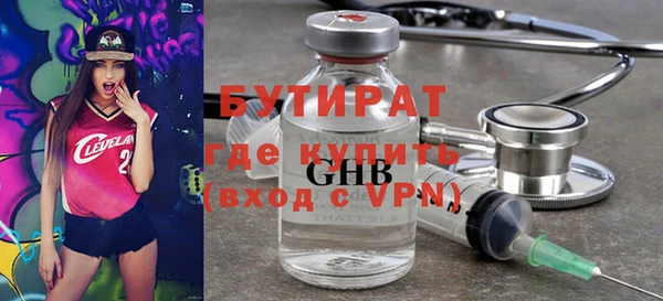 спиды Армянск