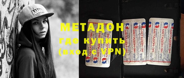 молекула духа Арсеньев