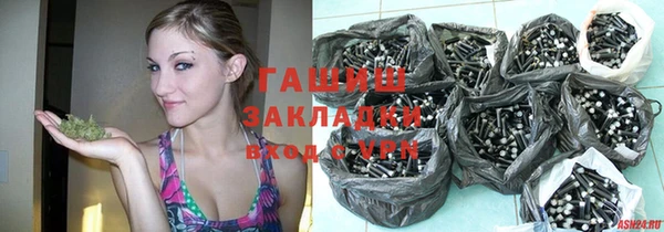 гашиш Аркадак