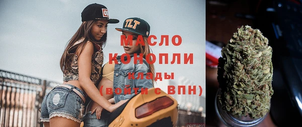 спиды Армянск