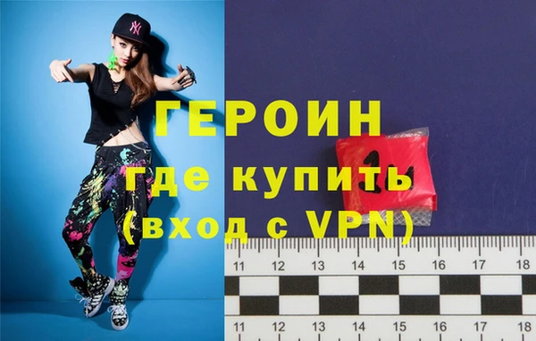 спиды Армянск