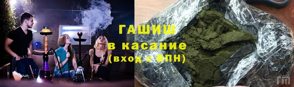спиды Армянск