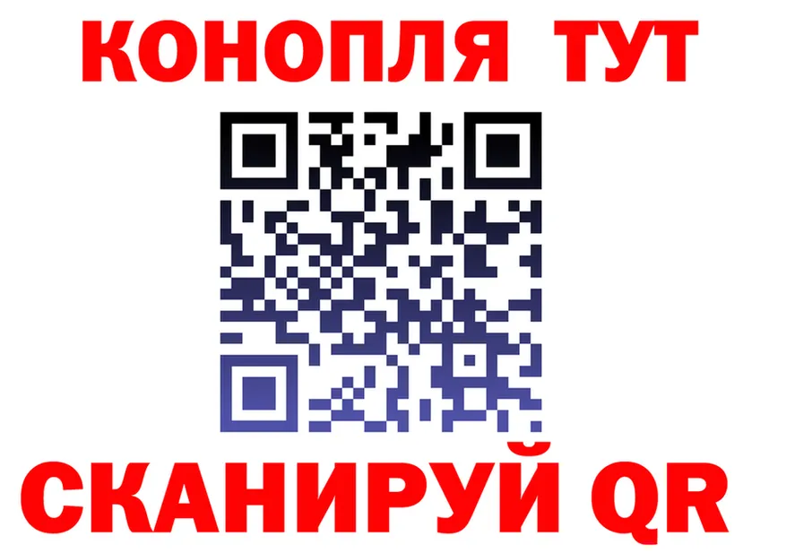 Canna-Cookies марихуана ссылка даркнет блэк спрут Краснозаводск