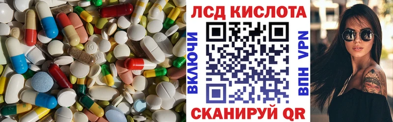 LSD-25 экстази кислота  Купить закладки  Краснозаводск 