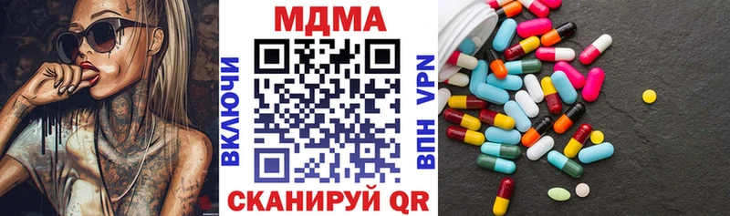 MDMA кристаллы  Купить где  Краснозаводск 