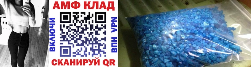 Купить  Краснозаводск  Первитин Methamphetamine 