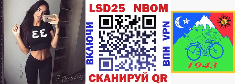 Купить где  Краснозаводск  Марки NBOMe 1,5мг 